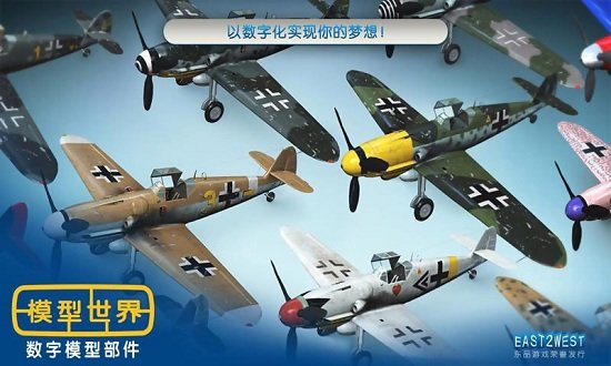 模型世界最新