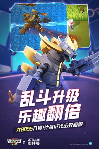 逃跑吧少年辅助器(永久免费)无限钻石