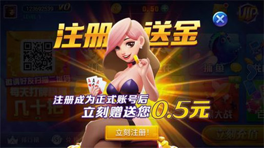 传奇德州官方版