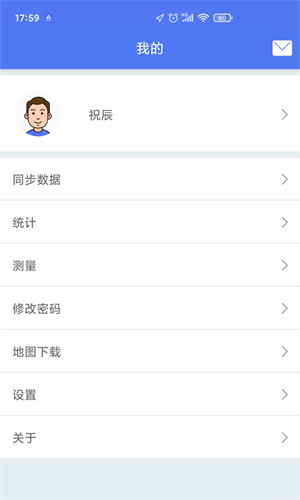生态护林员巡护原版