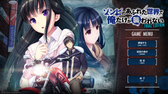 末世孤雄4直装汉化版