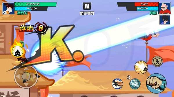 一波超人无限金币无限钻石版