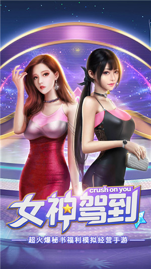 心动秘书红包版
