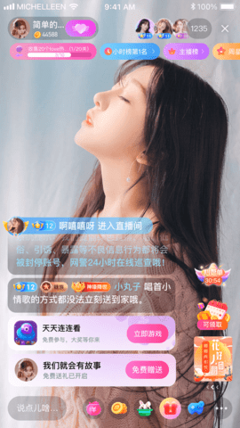 魅影app官方最新版