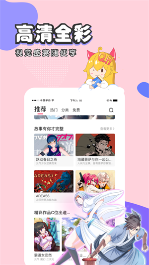 抹茶动漫官方下载安装