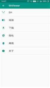 e站1.9.9.10最新版本