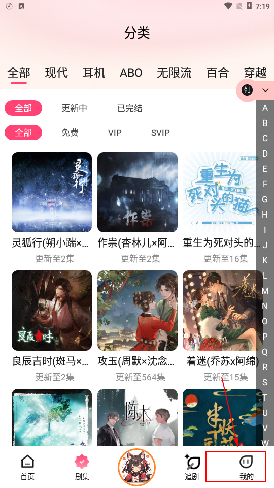 使用方法截图1