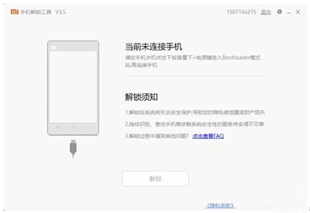 教程步骤5