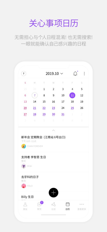 lysn2025最新版本
