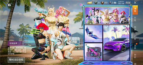 gfx工具箱流畅设置方法4