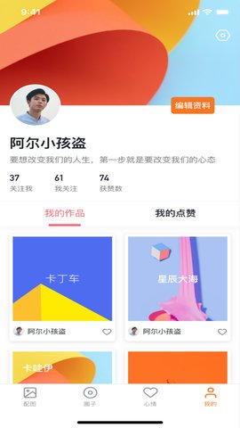 番茄社区 9.3.5 安卓版