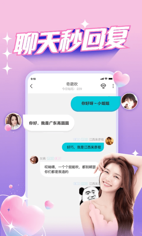 正宗漂流瓶最新版本