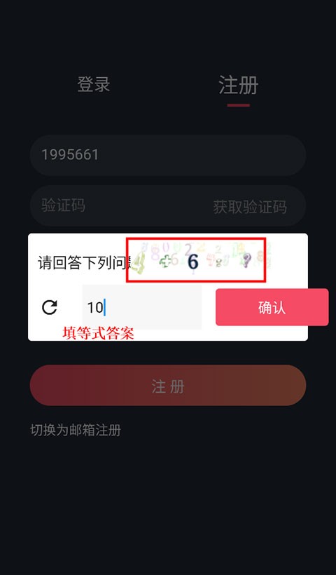泰剧兔官方版