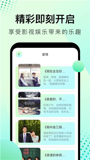 风信追剧app官方