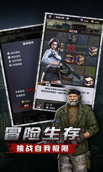 废墟重建游戏