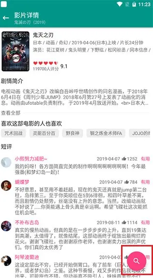 资源猫正版免费