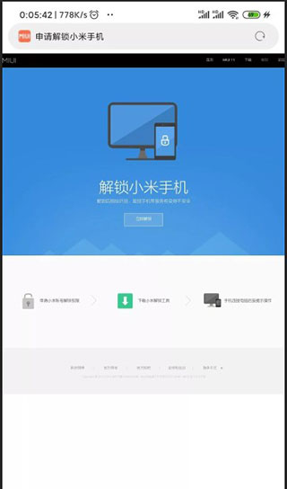 教程步骤3
