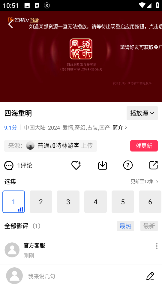 五彩视频