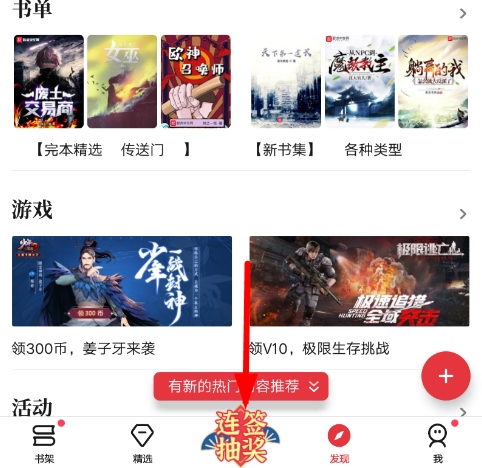 签到流程图1