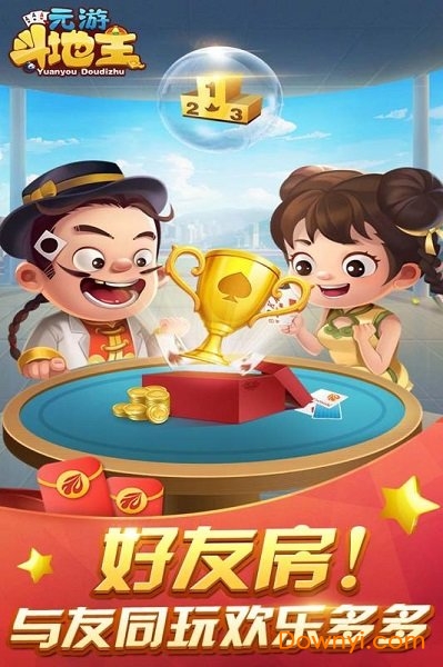 qakqak斗地主维语版赚钱版