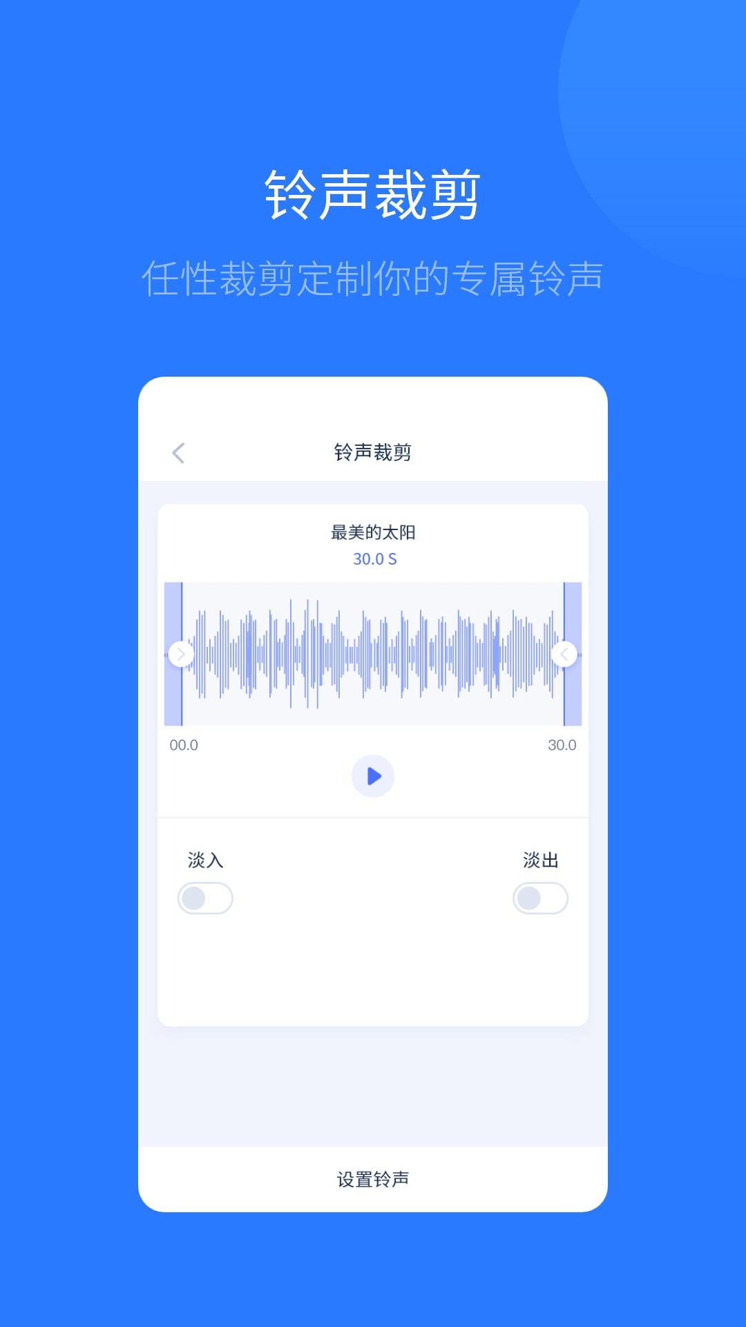 爱思助手全能版苹果手机