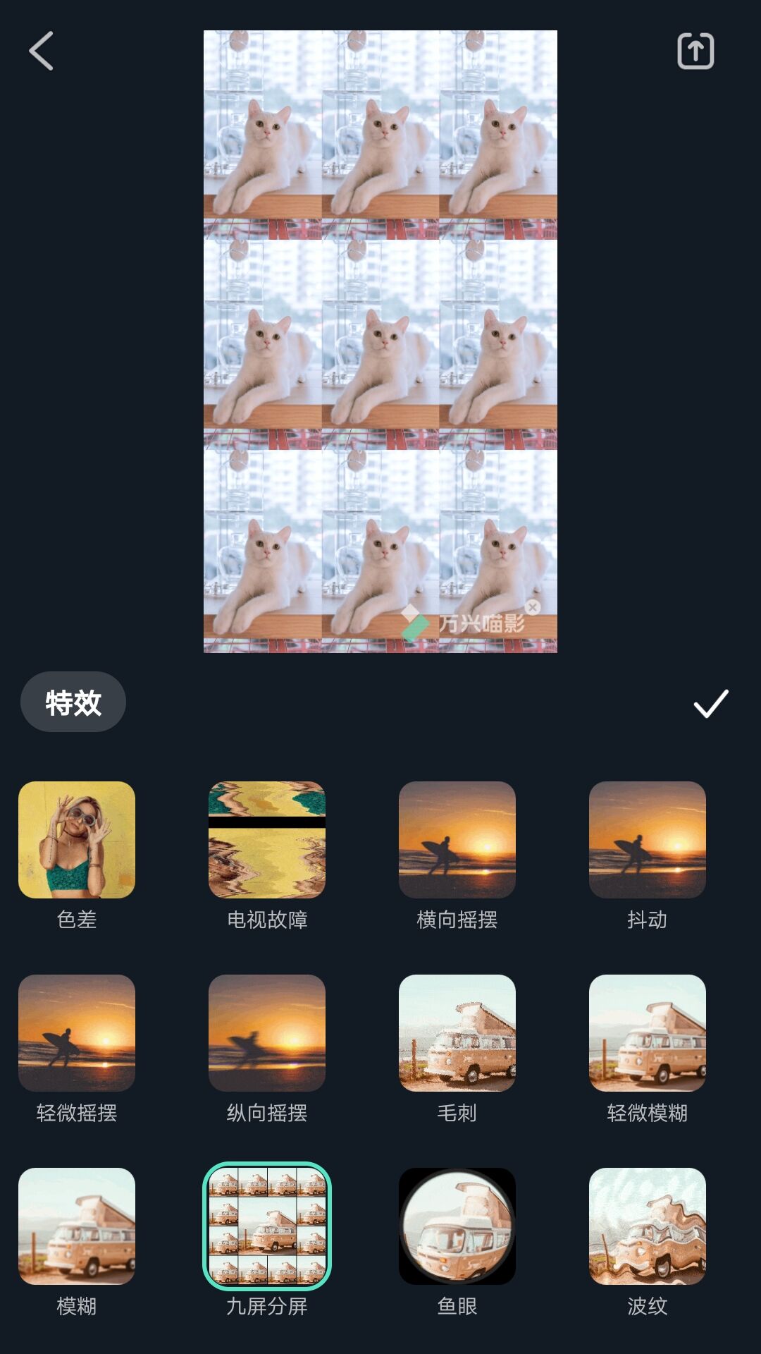 万兴喵影国际版手机版特效介绍4