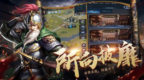 将魂三国BT版