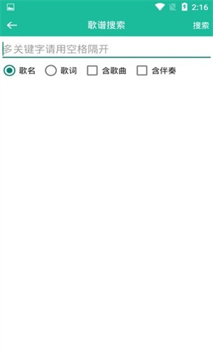 诗歌本2025最新版本