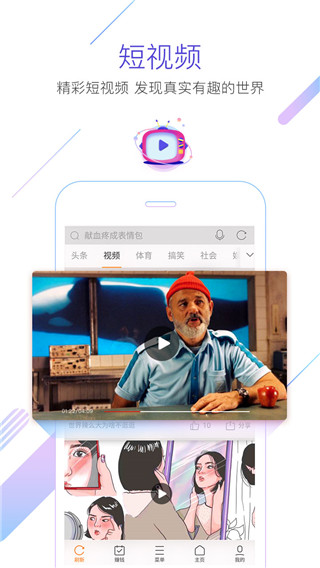 猎豹浏览器app安卓版