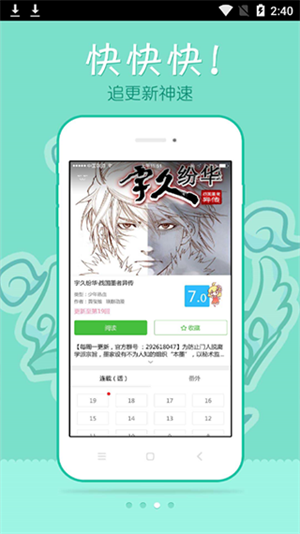 动漫岛最新版