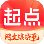 起点读书无限起点币