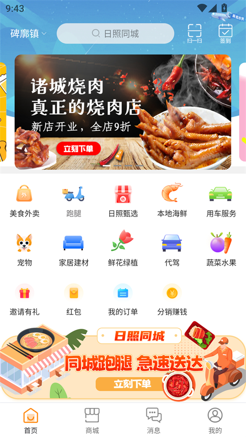 使用方法截图1