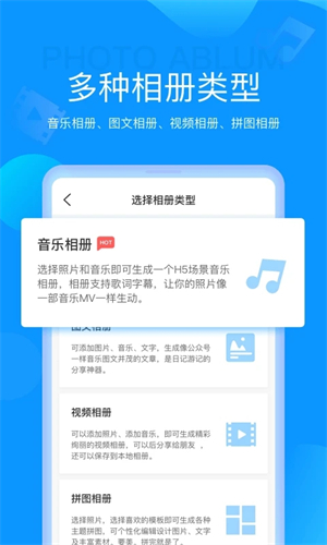 魔力相册最新版本