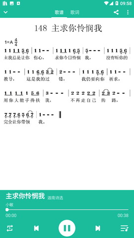 赞美诗歌本全部免费