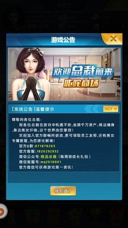 小小总裁大人