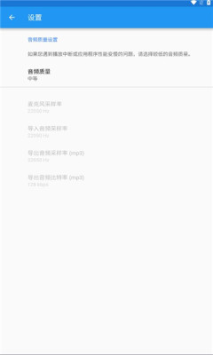 特效变音魔术师下载2025