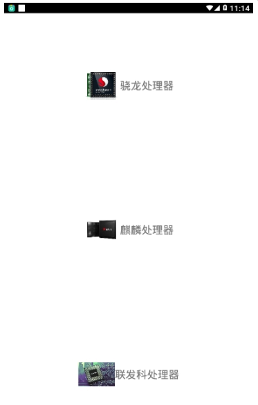 xa万能吃鸡工具盒安卓最新版