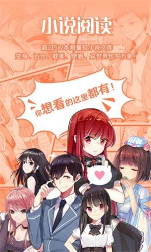 爱有声小说网手机版