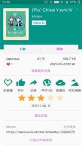 e站1.9.9.10最新版本