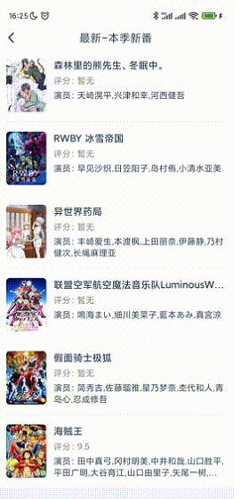 使用介绍截图2