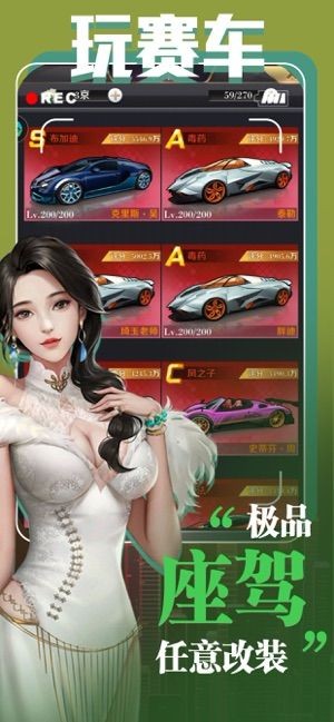 大总裁都市逆袭记