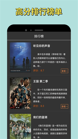 小苹果影视永久会员版 第3张图片