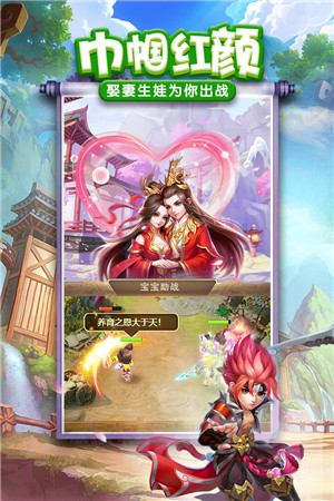 一点三国