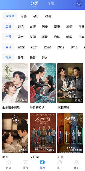 星空视频app官方版下载最新版