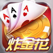 AAA炸金花旧版免费