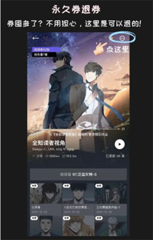 使用教程截图5