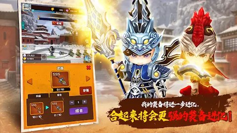 培养三国志