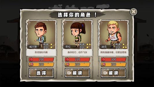 求生100天无限金钱版