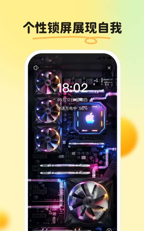 皮皮壁纸官方正版