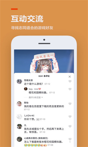 233乐园免费正版